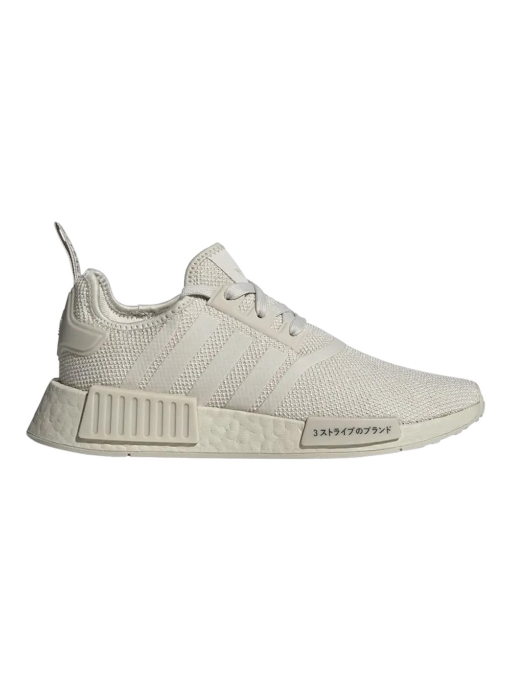 adidas Women's Knit NMD R1 Sneaker